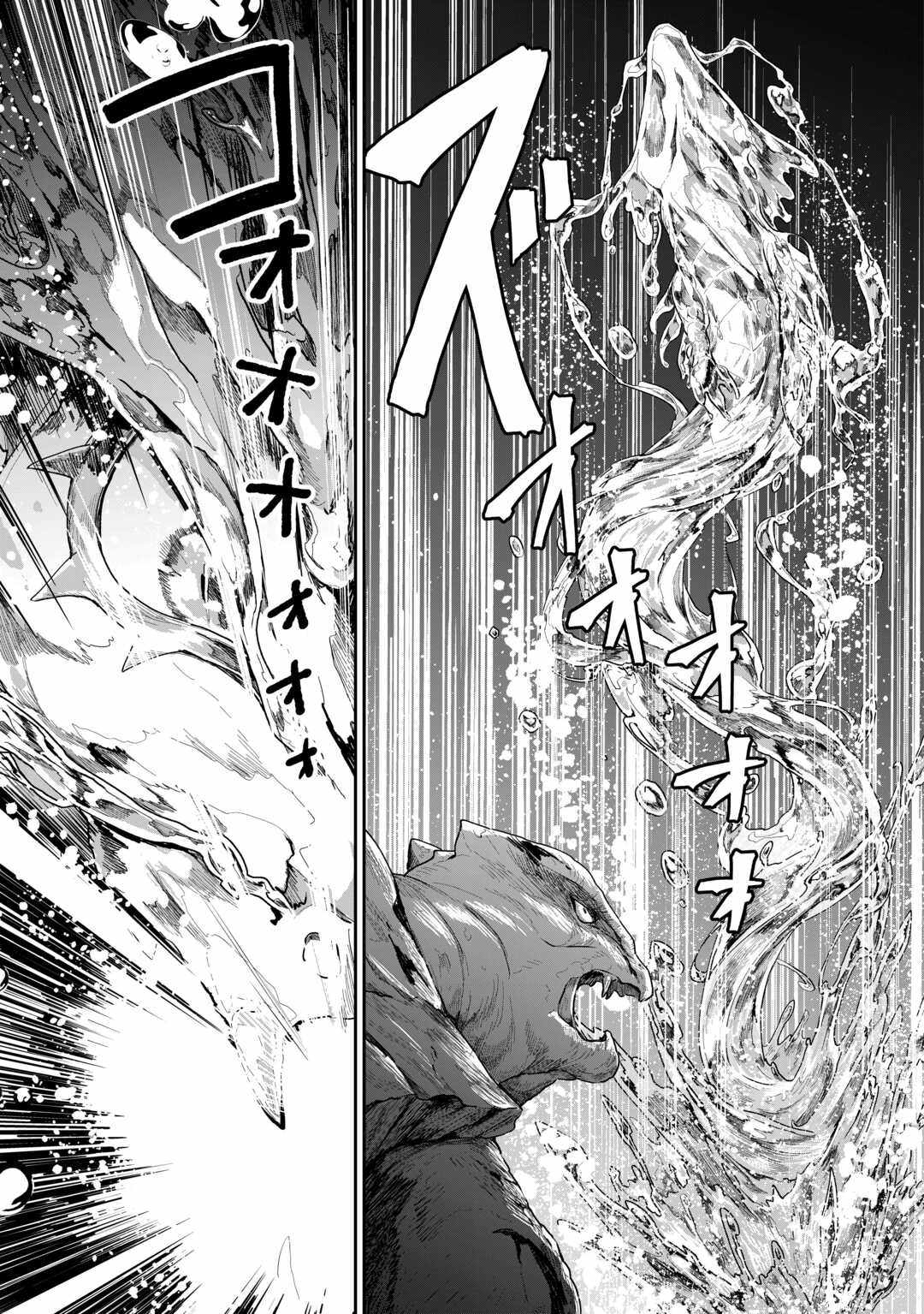 ISEKAI DE MIZU NO DAI SEIREI YATTEMASU Chapter 7 19